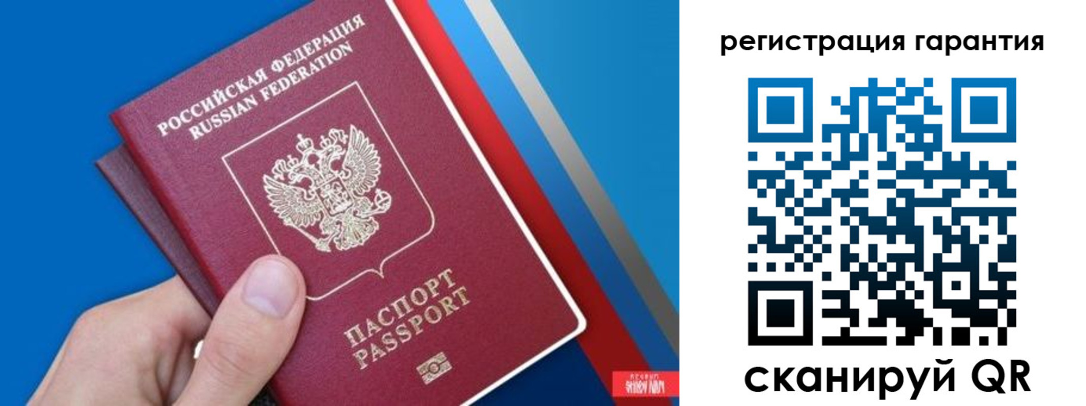 прописка для школы в Рассказово